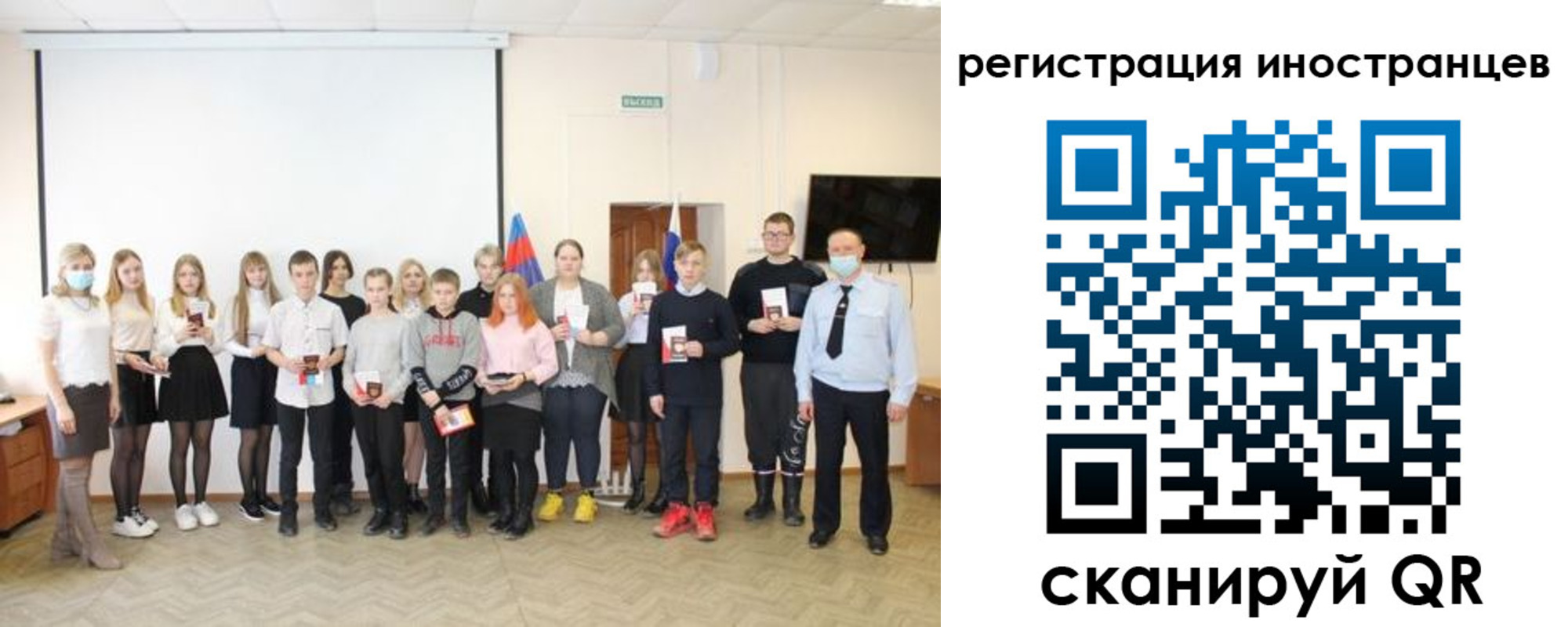 временная регистрация в квартире в Анапе