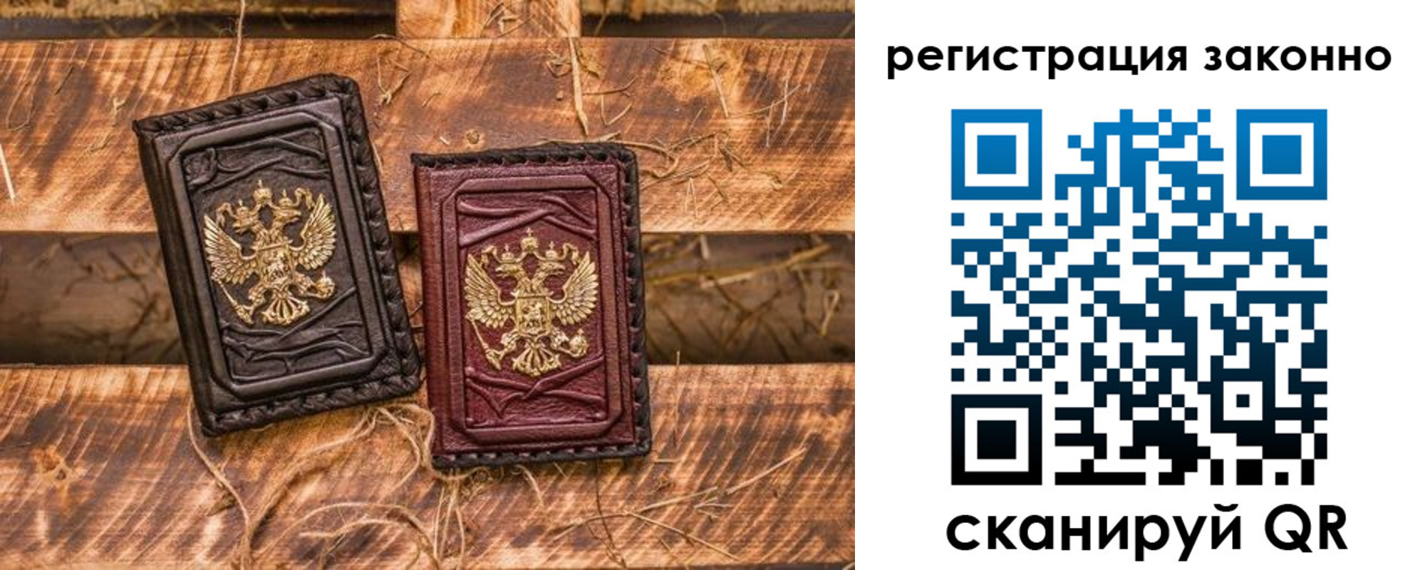 прописка в квартире в Анапе